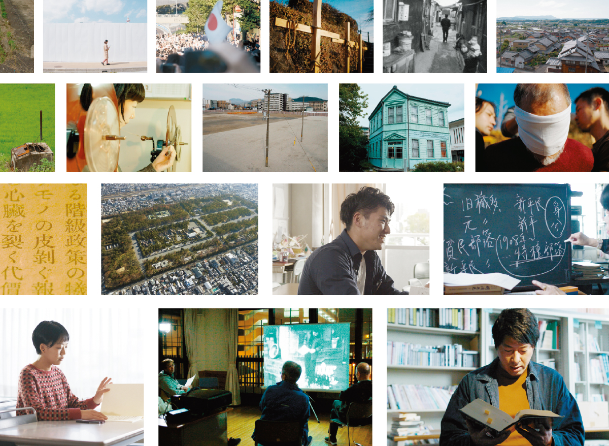 私のはなし 部落のはなし